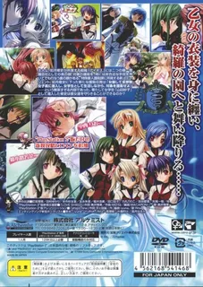 Koi suru Otome to Shugo no Tate - The Shield of AIGIS - Dos