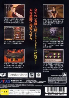 Kowloon Youma Gakuenki Re-charge - Dos