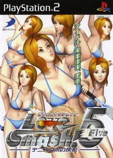 Love Smash! 5 - Tennis Robo no Hanran