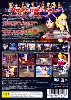Love * Smash! 5 dos