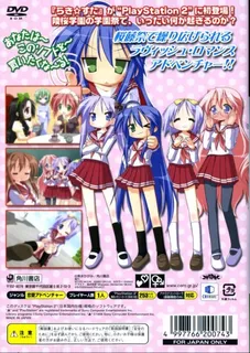 Lucky Star - Ryouou Gakuen Outousai dos