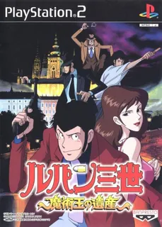Lupin Sansei - Majutsu-ou no Isan