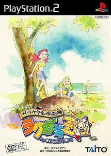 Magic Pengel : The Quest for Color