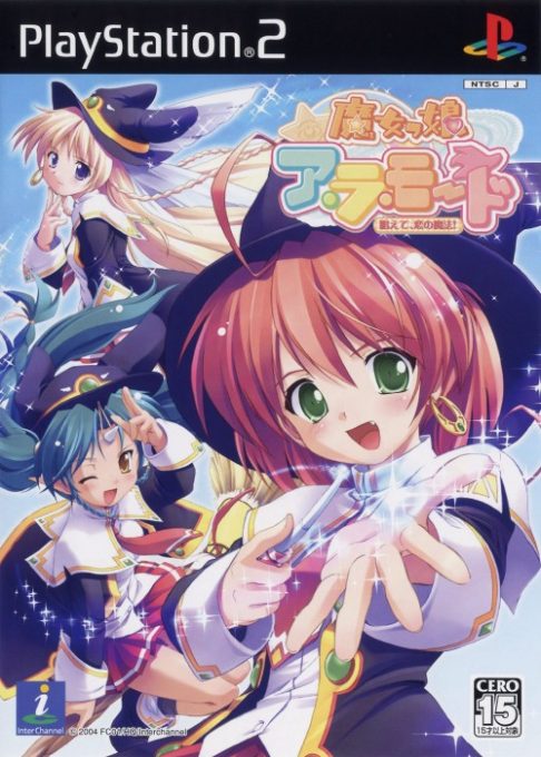 Majokko A La Mode - Tonaete, Koi no Mahou!
