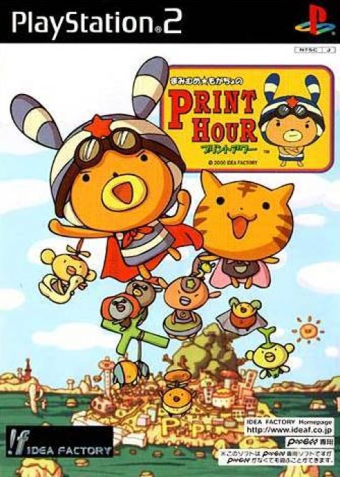 Mamimume - Mogacho no Print Hour