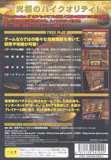 Million God - Dos