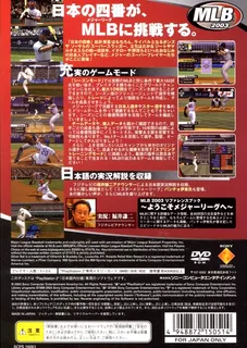 MLB 2003 dos
