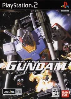 Mobile Suit Gundam : Encounters in Space