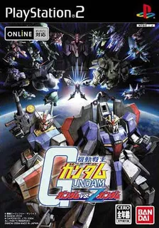Mobile Suit Gundam : Gundam vs. Zeta Gundam