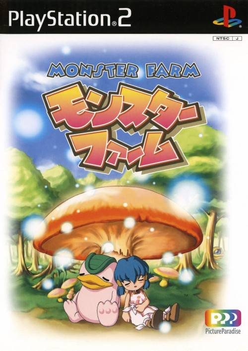 Monster Rancher 3