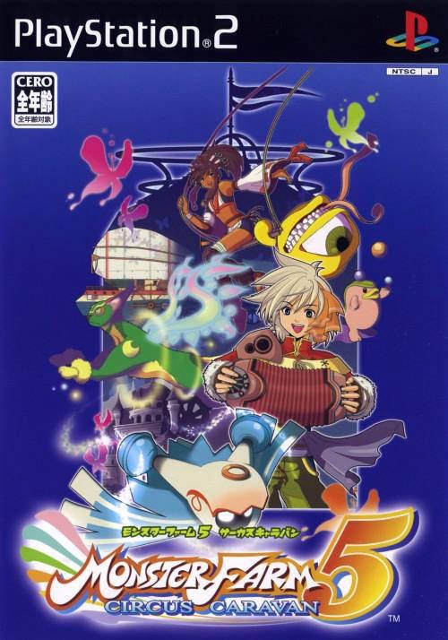 Monster Rancher Evo