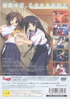 Natsuiro Komachi - Ichijitsu Senka dos