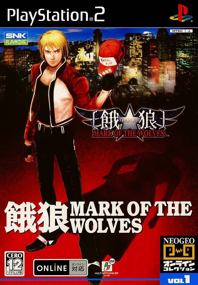 NeoGeo Online Collection Vol. 5 - Garou Densetsu Battle Archives 1