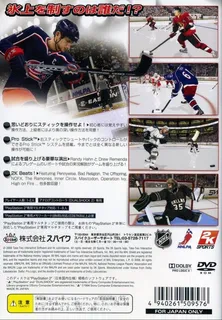 NHL 2K9 - Dos