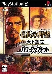 Nobunaga No Yabou - Tenka Sousei With Power-up Kit