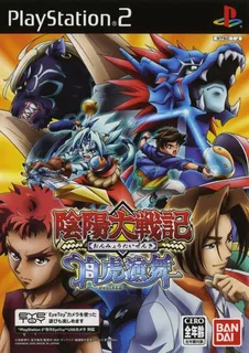 Onmyou Taisenki - Byakko Enbu