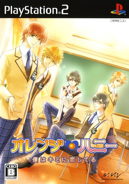 Orange Honey - Boku Wa Kimi Ni Koi Shiteru