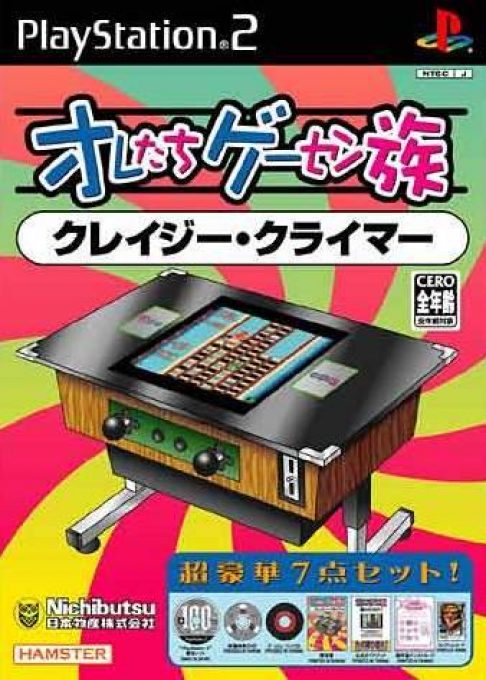 Oretachi Geesen Zoku - Crazy Climber