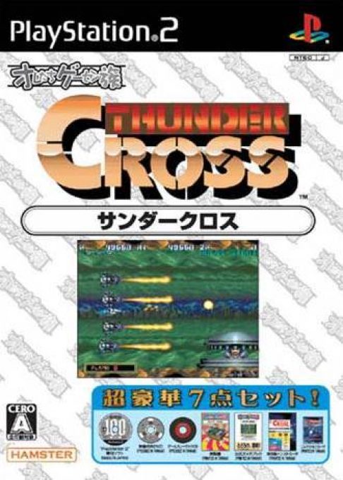 Oretachi Geesen Zoku - Thunder Cross