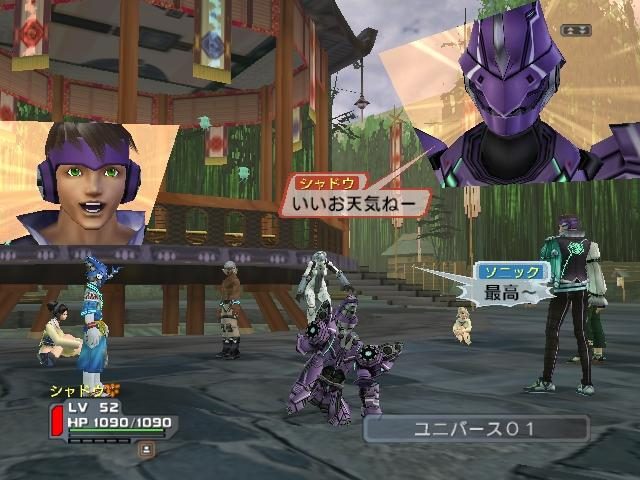 Image in-game