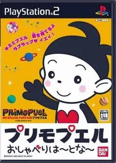 Primopuel - Oshaberi Heartner