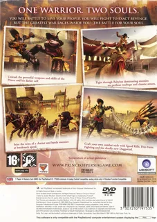 Prince of Persia - Futatsu no Tamashii dos