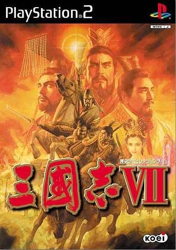 Romance of the Three Kingdoms VII
