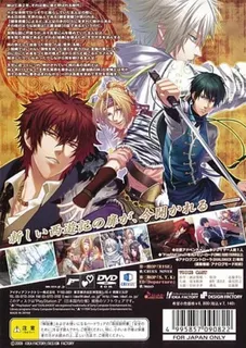 S.y.k - Shinsetsu Saiyuuki dos