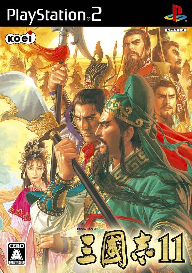 Sangokushi 11