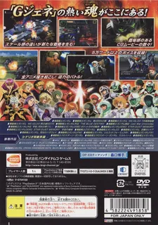 Sd Gundam G Generation Spirits dos