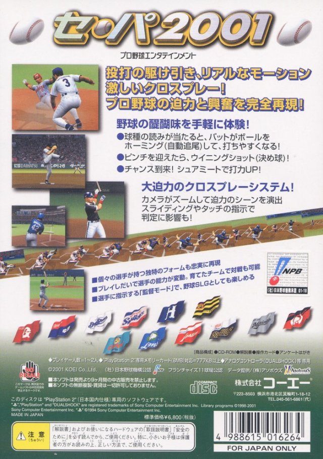 Se-pa 2001 - Dos