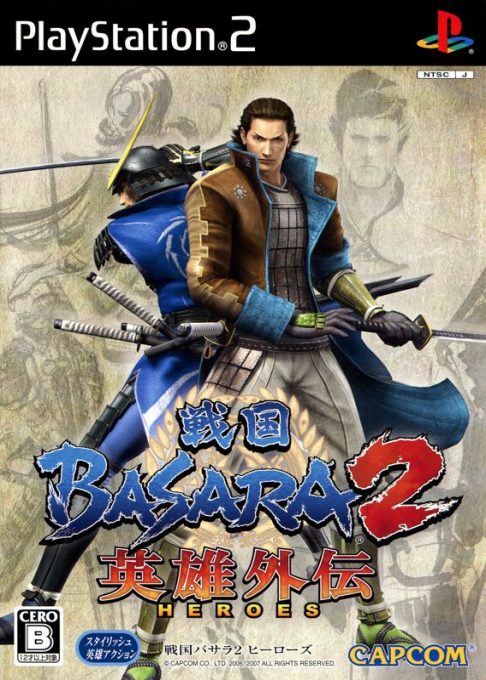 Sengoku Basara 2 - Heroes