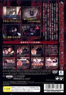 Shijuu Hachi - Dos