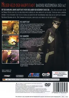 Shin Megami Tensei : Devil Summoner, Raidou Kuzunoha vs. The Soulless Army dos