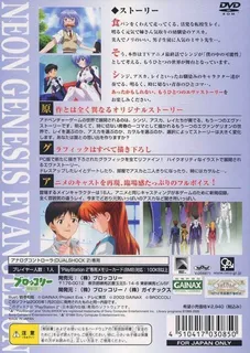 Shin Seiki Evangelion - Koutetsu No Girlfriend 2nd - Dos