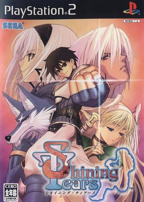 Shining Tears