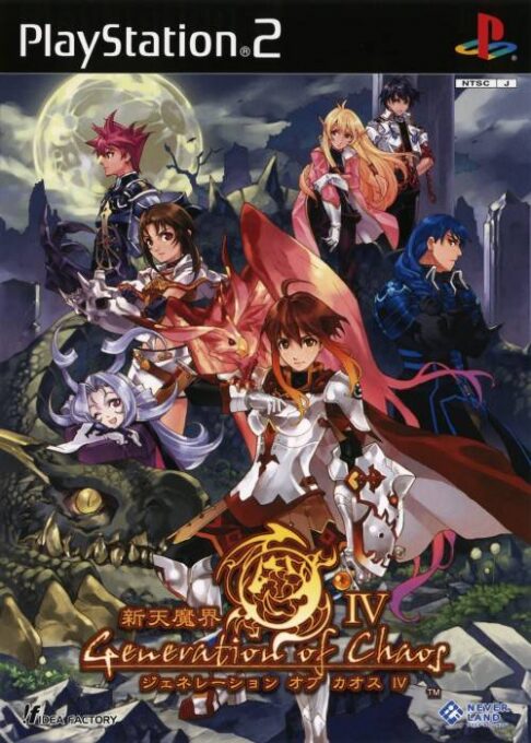 Shinten Makai - Generation of Chaos IV