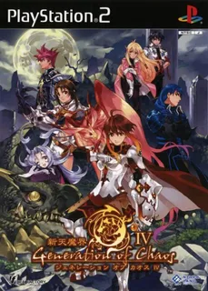Shinten Makai - Generation of Chaos IV