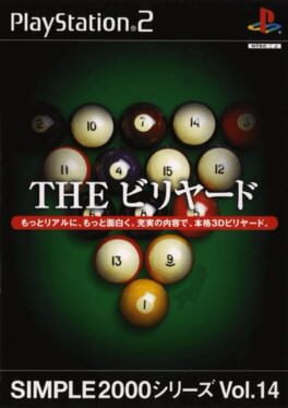 Simple 2000 Series Vol. 14 - The Billiard
