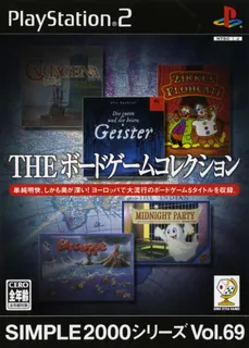 Simple 2000 Series Vol. 69 - The Board Game Collection