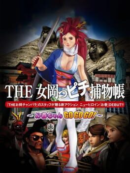 Simple 2000 Series Vol. 114 - The Onna Okappichi Torimonochou - Oharu-chan GoGoGo!