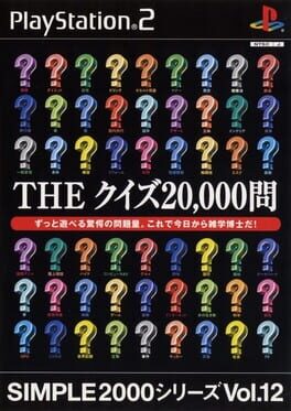 Simple 2000 Series Vol. 12 - The Quiz 20,000-mon