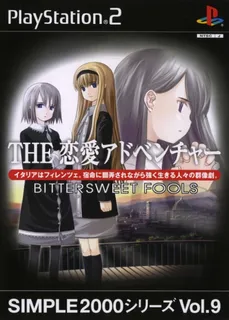 Simple 2000 Series Vol. 9 - The Ren'ai Adventure - Bittersweet Fools