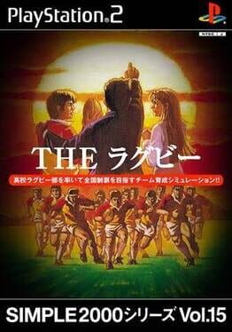 Simple 2000 Series Vol. 15 - The Rugby
