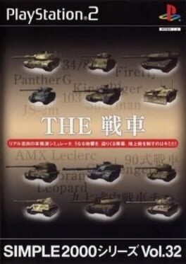 Simple 2000 Series Vol. 32 - The Sensha