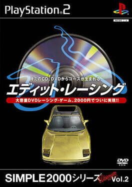 Simple 2000 Series Ultimate Vol. 2 - Edit Racing