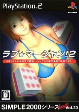 Simple 2000 Series Ultimate Vol. 20 - Love - Mahjong! 2