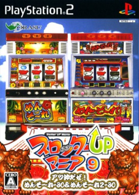 Slotter Up Mania 9 - Atsu Oki da ze! Mensoore-30 & Mensoore 2-30