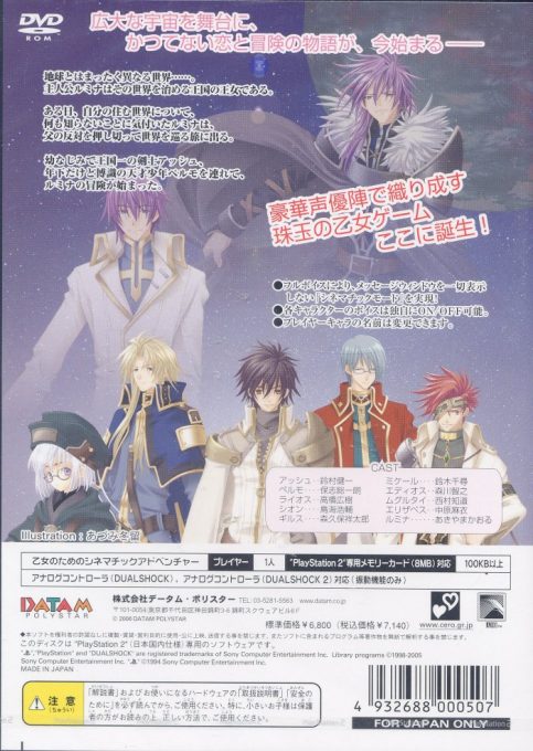 Jaquette arrière