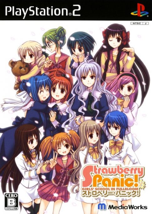 Strawberry Panic!